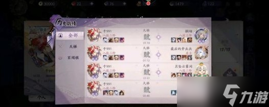 《阴阳师》百闻牌2022控制流阵容搭配及玩法详解