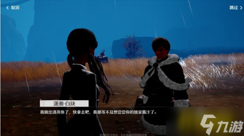 诺亚之心奇遇进击的料理怎么做-奇遇进击的料理攻略