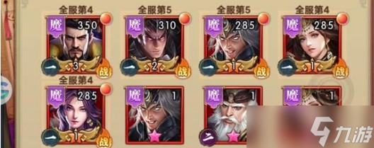 《铁杆三国》礼包码礼包码2022一览