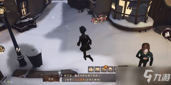 哈利波特雪花怎么获得 魔力雪花位置大全