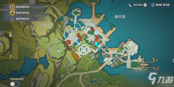 《原神》角色突破材料购买位置一览