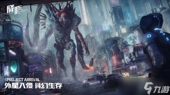 《代号降临》测试资格怎么获得 内测名额怎么获取