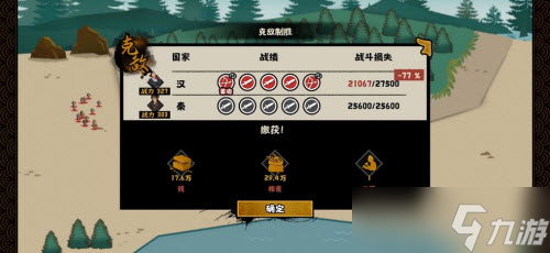 《无悔华夏》秦楚汉刘邦玩法推荐