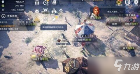 黑色沙漠手游领地怎么拆除建筑?多了怎么删掉?