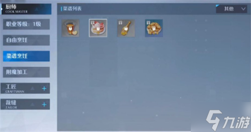《诺亚之心》爱心蛋糕配方介绍 爱心蛋糕制作方法教程