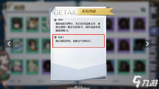 Day14-终极行动怎么说