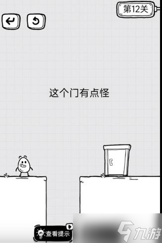 《放开茶叶蛋》第12关通关攻略