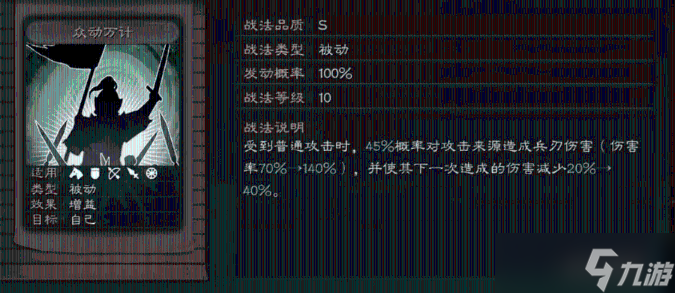 《三国志战略版》董白怎么样？董白抽取建议解析