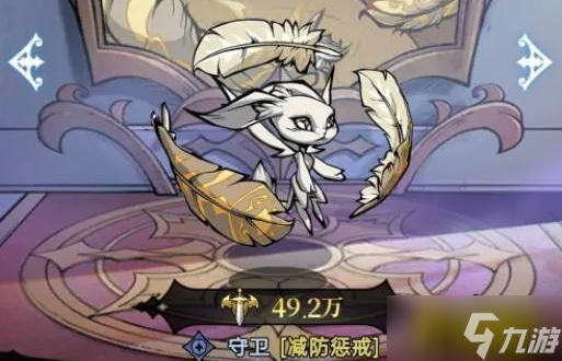 魔镜物语三羽游萤符文怎么搭配-三羽游萤符文搭配攻略