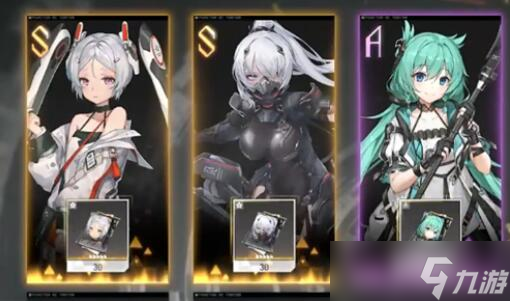 《深空之眼》重复S给多少碎片 转换数量介绍