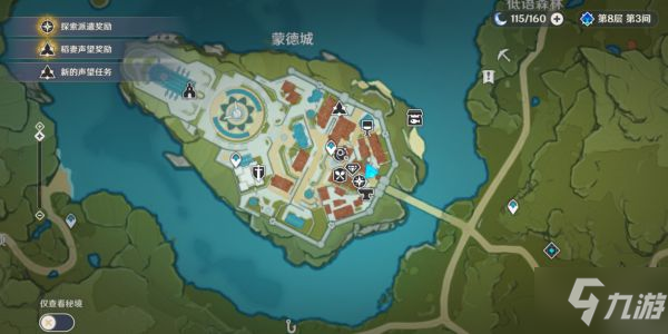 原神角色突破材料购买地点汇总