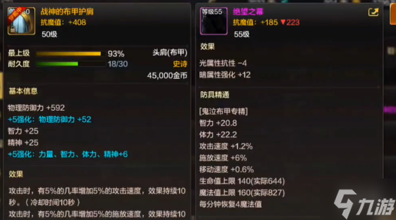 《DNF手游》韩服团本什么时候开 韩服莲花突袭团本开启时间