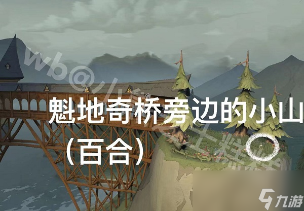 《哈利波特：魔法觉醒》4.15彩蛋触发位置攻略