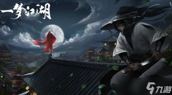《一梦江湖》拄食兆吉活动