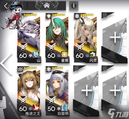 《明日方舟》10-8挂机攻略 10-8磨难险地难度打法