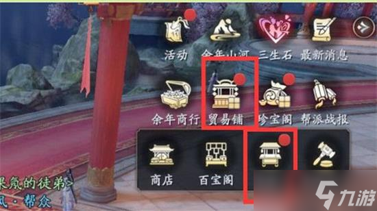 庆余年手游可以搬砖吗 庆余年手游搬砖攻略
