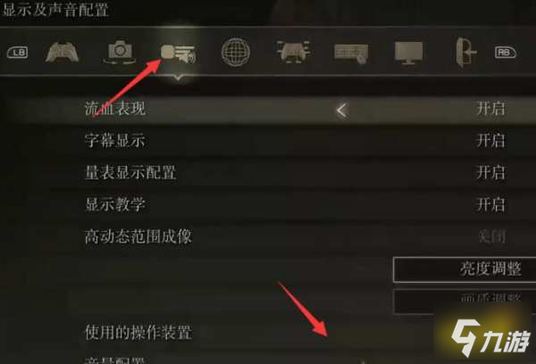 艾尔登法环怎么用手柄 手柄使用方法介绍