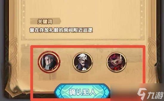 剑与远征失落荣光第七天怎么过