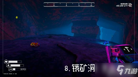 《星球工匠》礦洞位置分享 礦物材料采集攻略