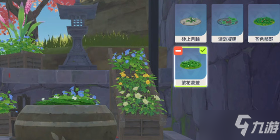 原神第四道花题攻略：花题第四天怎么过