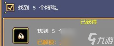 《吸血鬼幸存者》新手攻略图解 新手入门全解析