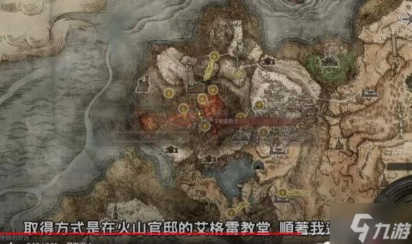 《艾尔登法环》信仰流强力武器推荐及获取方法说明