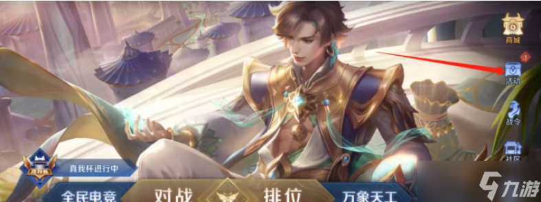 王者荣耀锡心 王者荣耀锡心获得方法介绍