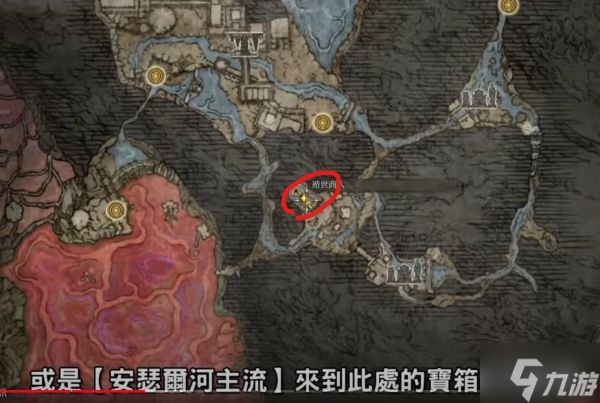 《艾尔登法环》近战法智力流主手武器推荐