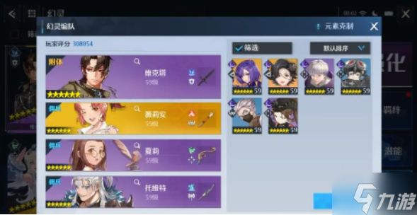 诺亚之心基础元素流怎么玩 诺亚之心基础元素流攻略分享