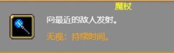 《吸血鬼幸存者》新手攻略图解 新手入门全解析