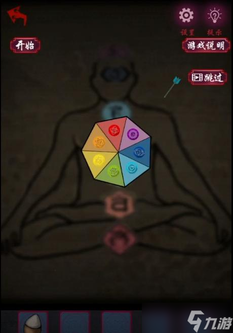 怨憎會(huì)游戲攻略第三章 怨憎會(huì)第三章地宮圖文攻略