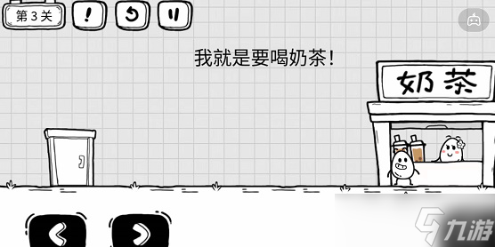 茶叶蛋大冒险女友特辑第三关怎么过 第3关攻略