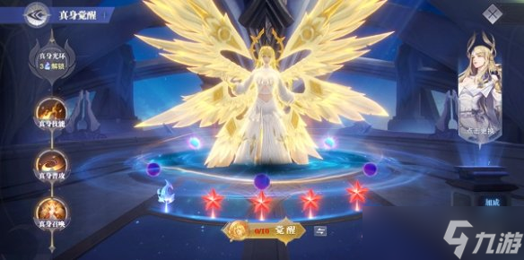 《斗罗大陆魂师对决》帝国荣光活动怎么玩？帝国荣光活动玩法