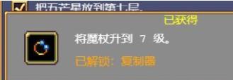 《吸血鬼幸存者》新手攻略圖解 新手入門全解析