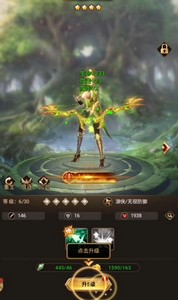 《守护神域》2022年礼包介绍 兑换码汇总