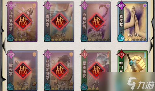 武道神尊新手开局攻略