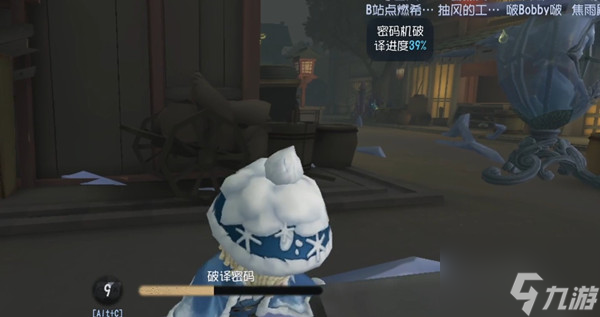 第五人格怎么共享皮肤 第五人格的共享皮肤怎么设置