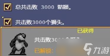 《吸血鬼幸存者》新手攻略圖解 新手入門全解析