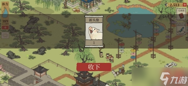 江南百景图杭州长恨歌土地公位置介绍一览