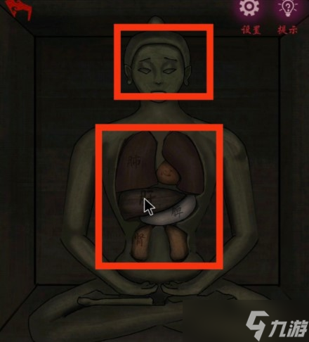 《怨憎会》药王殿解密攻略
