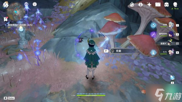 《原神》世界任务黯淡蘑菇的求救攻略