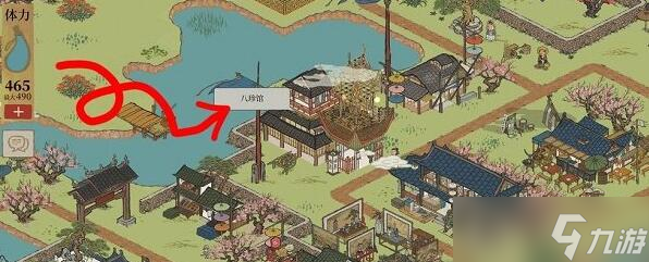 江南百景图4月新桃花村结算领奖位置