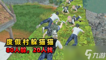 《和平精英》度假岛应该怎么玩？度假岛玩法分享