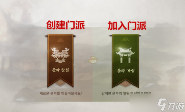 剑灵革命门派怎么玩？剑灵革命门派玩法攻略