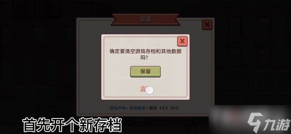 《可口的披萨》不看广告刷钻石技巧分享