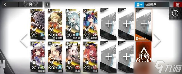 明日方舟主线磨难第十章10--16如何完美通关 主线磨难第十章10--16完美通关思路概要与分享
