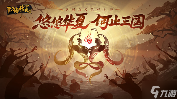无悔华夏渔樵问答4.16答案是什么？4月16日渔樵问答答题答案详解