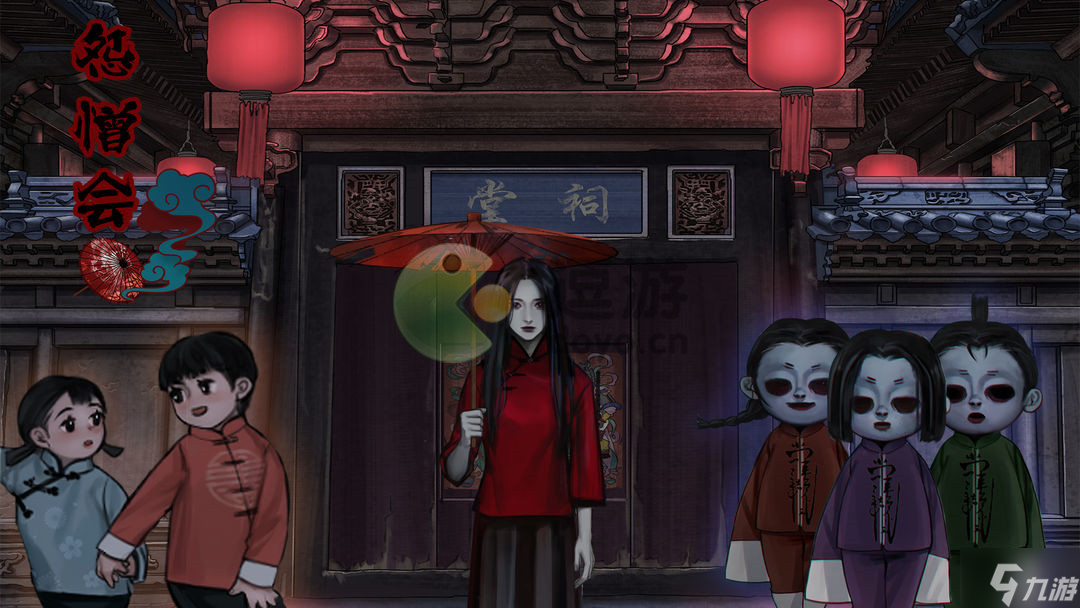 怨憎会第四章怎么通关