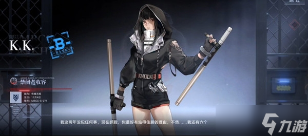 无期迷途狄斯币获得途径有哪些-无期迷途