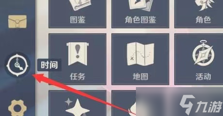 《原神》游戏内时间怎么调？游戏内时间调整方法介绍